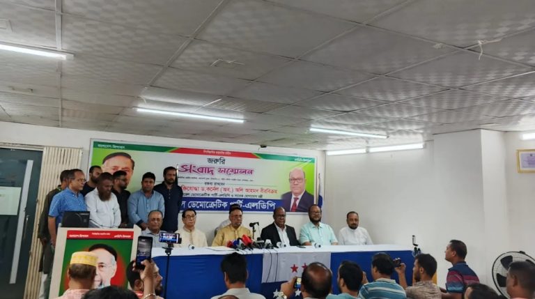 ৮৪ আসনে প্রার্থিতা ঘোষণা করল এলডিপি
