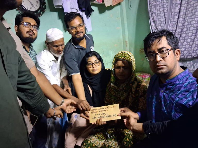 জুলাই গণঅভ্যুত্থানে শহীদ পরিবারের পাশে এনসিপি চট্টগ্রাম মহানগর