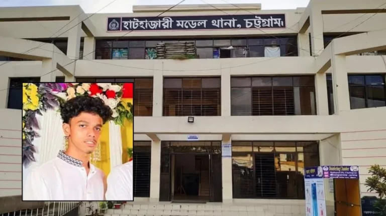 হাটহাজারীতে সহপাঠীদের হাতে স্কুলছাত্র নিহত