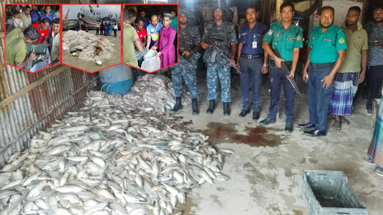 চট্টগ্রামে আড়াই হাজার কেজি মা ইলিশ জব্দ, লক্ষাধিক টাকা জরিমানা