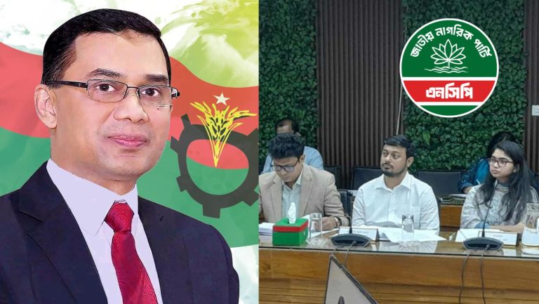 নির্বাচনি প্রচারণায় তারেক রহমানের ছবি ব্যবহারে এনসিপির আপত্তি