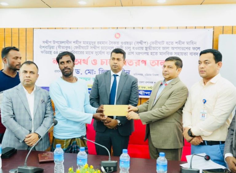 যে কোনো প্রয়োজনে জেলেদের পাশে থাকার প্রতিশ্রুতি জেলা প্রশাসকের