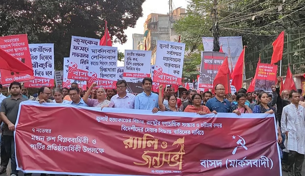 জুলাই অভ্যুত্থানের পরই বন্দর ইজারায় চাপ: অভিযোগ বাসদের