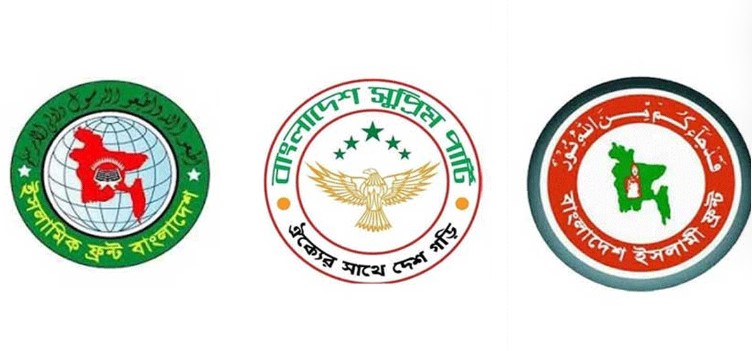 লালদীঘিতে বৃহত্তর সুন্নি জোটের প্রথম মহাসমাবেশ আজ