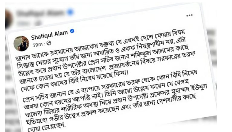 দেশে ফেরায় বাধা নেই: প্রধান উপদেষ্টার প্রেস সচিব