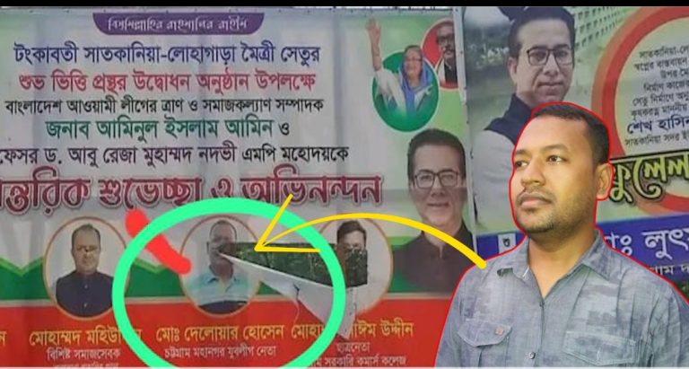 চট্টগ্রামে যুবলীগের দেলোয়ারের বিএনপি সাজার চেষ্টা, অবশেষে থানার ‘লকআপে’