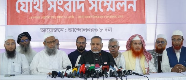 তিন উপদেষ্টা সরকারকে ভুল পথে চালাচ্ছেন- অভিযোগ জামায়াতে ইসলামির