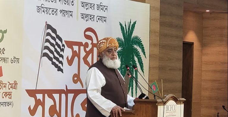 বাংলাদেশ-পাকিস্তান ভাই ভাই: মাওলানা ফজলুর রহমান
