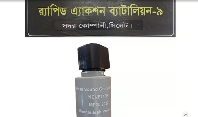 উদ্ধার হলো সিলেটে থানা থেকে লুট হওয়া সাউন্ড গ্রেনেড