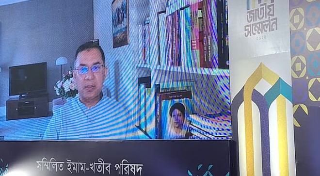 ইনসাফভিত্তিক বাংলাদেশ বিনির্মাণে আগামী নির্বাচনে আলেম-ওলামাদের দোয়া ও সমর্থন চাইলেন তারেক রহমান
