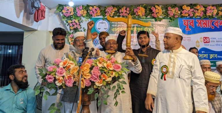 মিরসরাইয়ে দাঁড়িপাল্লা প্রতীকের সমর্থনে যুব সমাবেশ