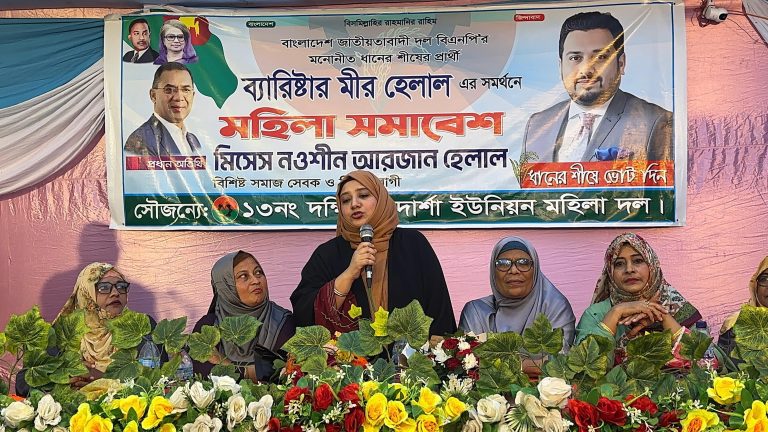 মীর হেলালকে ভোট দিলে সবার নিরাপদ আবাসস্থল হবে হাটহাজারী: নওশিন হেলাল