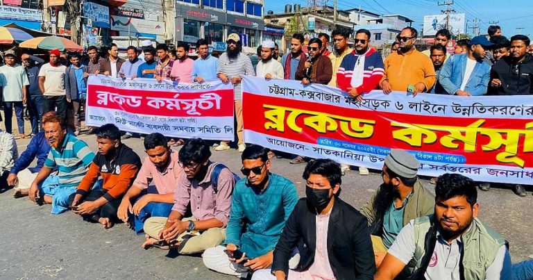 চট্টগ্রাম-কক্সবাজার মহাসড়কে ছয় লেন দাবিতে অবরোধ, ১২ কিমি যানজট