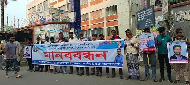 মনোনয়ন পাওয়া শরীফকে চায় না কর্মীরা, এক কিলোমিটারজুড়ে মানববন্ধন