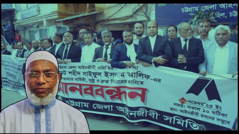 আলিফ হত্যা: সামাজিক প্রতিরোধের আহ্বান জামায়াত আমীরের