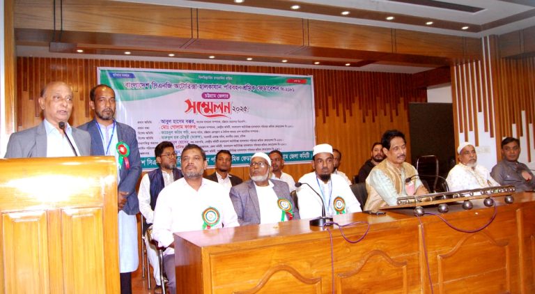 চট্টগ্রামে শ্রমিক ফেডারেশনের সম্মেলন ও খালেদা জিয়ার রোগমুক্তি কামনায় দোয়া মাহফিল