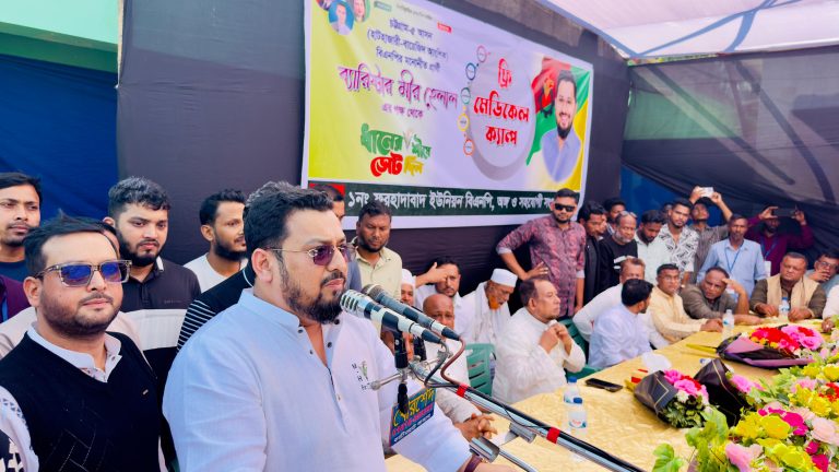হাটহাজারীতে মেডিকেল ক্যাম্প উদ্বোধন, ধানের শীষে ভোটের আহ্বান মীর হেলালের