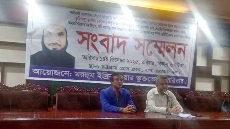 আইনি নিষেধাজ্ঞা উপেক্ষা করে সানশাইন গ্রামার স্কুলের ভূমি দখলের অভিযোগ