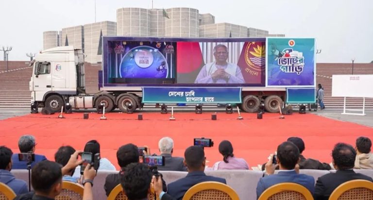 ভয়হীন ও মুক্ত পরিবেশে নির্বাচন নিশ্চিত করতে সরকার বদ্ধপরিকর: প্রধান উপদেষ্টা