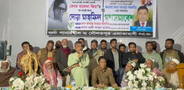 ফটিকছড়িতে খালেদা জিয়ার সুস্থতা কামনায় দোয়া ও গণসমাবেশ