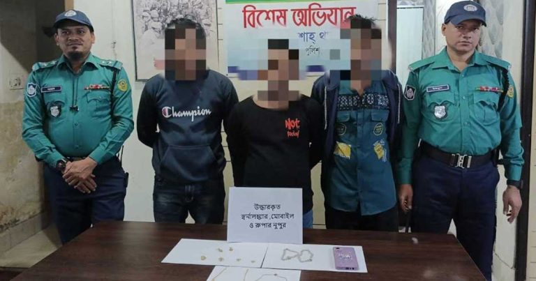 আকবরশাহে স্বর্ণ-অলংকার চুরির মামলায় গ্রেপ্তার তিন