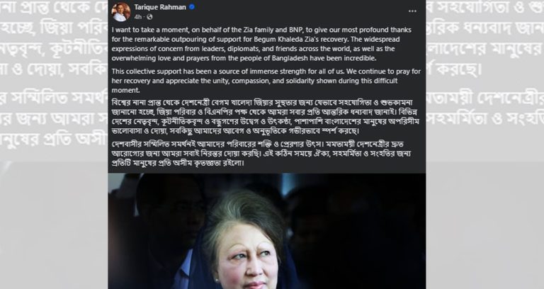 দেশবাসীর সমর্থনই আমাদের শক্তি: তারেক রহমান