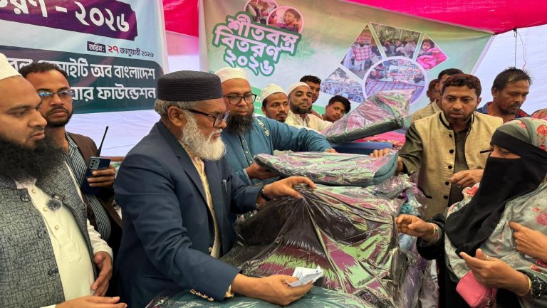 সাতকানিয়ায় নুরে হাবিব ওয়েলফেয়ার ফাউন্ডেশনের উদ্যোগে শীতবস্ত্র বিতরণ