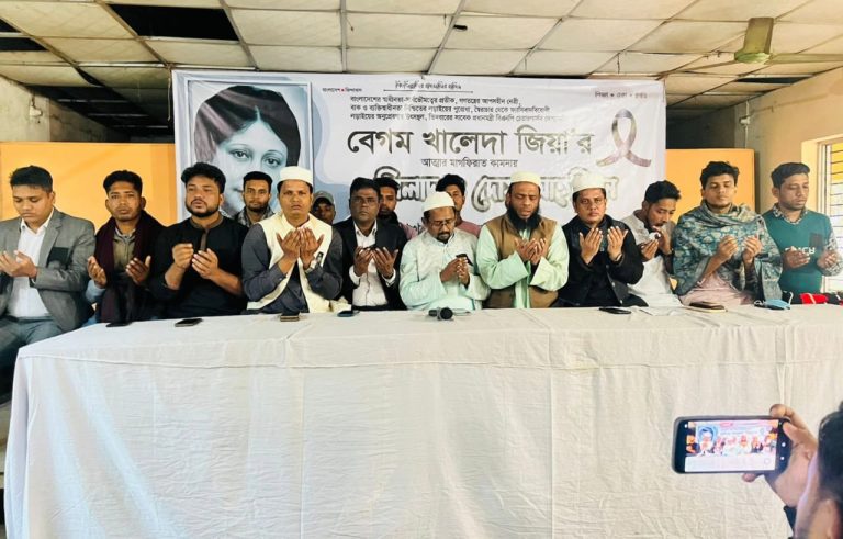 বাঁশখালীতে খালেদা জিয়ার স্মরণে ছাত্রদলের দোয়া ও মিলাদ মাহফিল