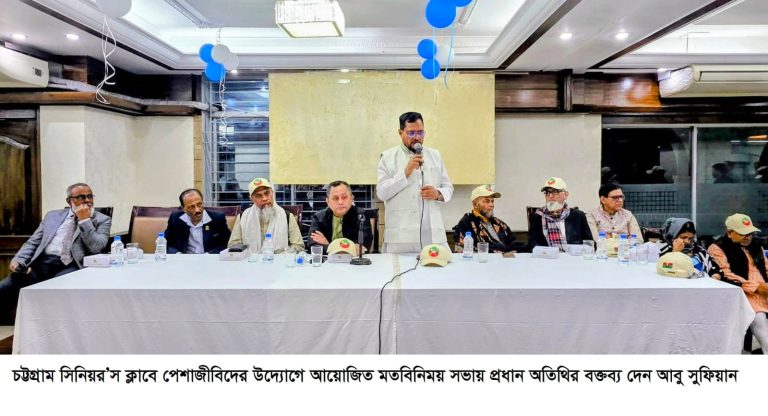 সকল পথ-মতের সমন্বয়ে দেশ সমৃদ্ধির পথে এগোবে: আবু সুফিয়ান