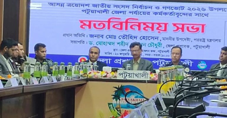নির্বাচন প্রশ্নবিদ্ধ করার অপচেষ্টা রুখতে সতর্ক থাকার নির্দেশ