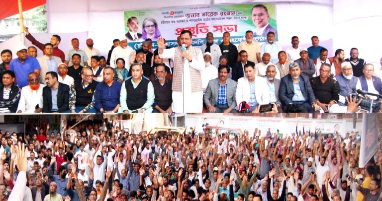 তারেক রহমানের আগমন উপলক্ষে পলোগ্রাউন্ডে মহাসমাবেশের প্রস্তুতি সভা