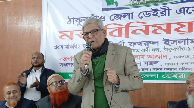 অসৎ কাজ করিনি, তাই বুকের জোড় বেশি: মির্জা ফখরুল