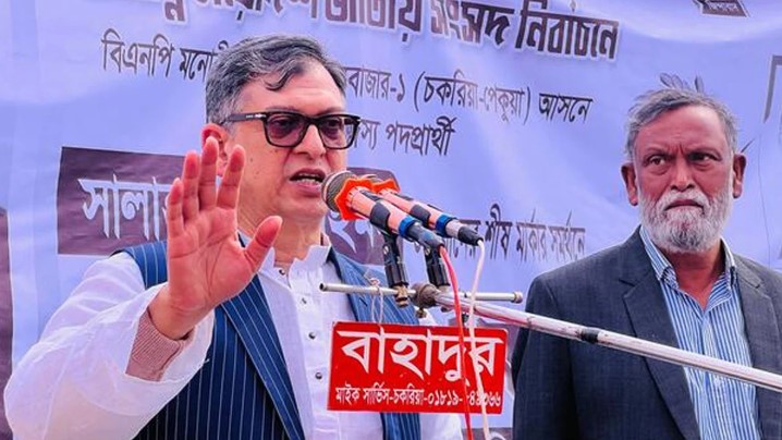 উন্নয়ন, অগ্রগতি ও গণতন্ত্রের বিকল্প নাম বিএনপি: সালাহউদ্দিন আহমদ