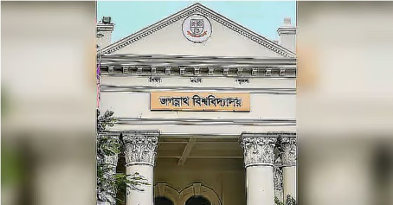 জকসু নির্বাচন আগামীকাল, বন্ধ থাকবে ক্লাস ও পরীক্ষা