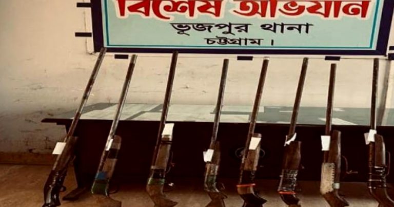 ফটিকছড়িতে পুলিশের বিশেষ অভিযানে ৯টি দেশীয় একনলা বন্দুক উদ্ধার