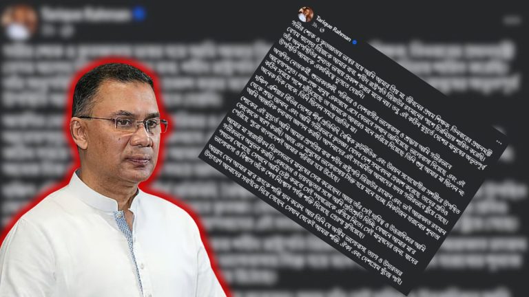 কঠিন সময়ে মানুষের অভূতপূর্ব উপস্থিতি একাকিত্বে ভুগতে দেয়নি: তারেক রহমান