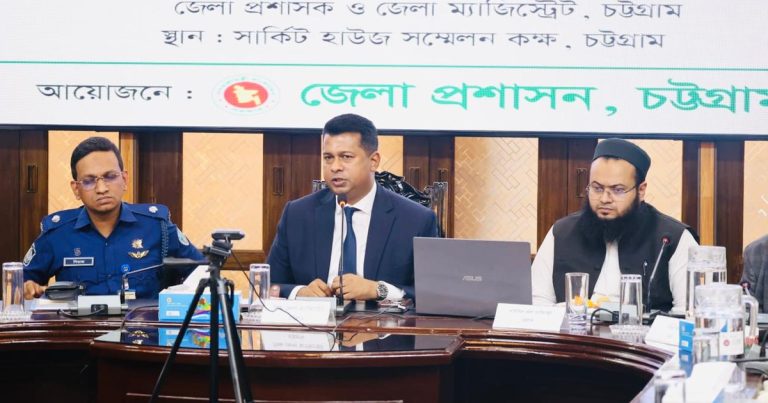 আস্থার সংকট দূর করতে প্রশাসন দৃঢ় প্রতিজ্ঞ: চট্টগ্রামের জেলা প্রশাসক