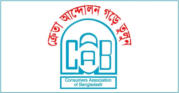 বন্দর কর্মবিরতি রমজানের বাজার অস্থিতিশীল করতে পারে: ক্যাব