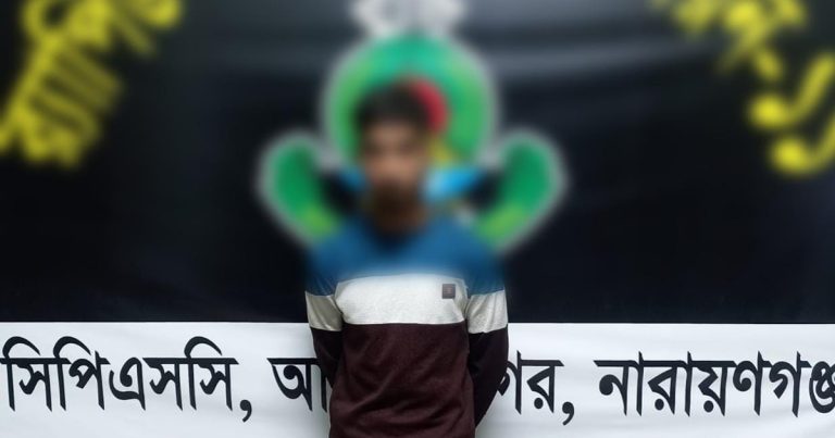 সীতাকুণ্ডে ড্রেজারে নিরাপত্তাকর্মী হত্যা: এজাহারভুক্ত আসামি গ্রেপ্তার