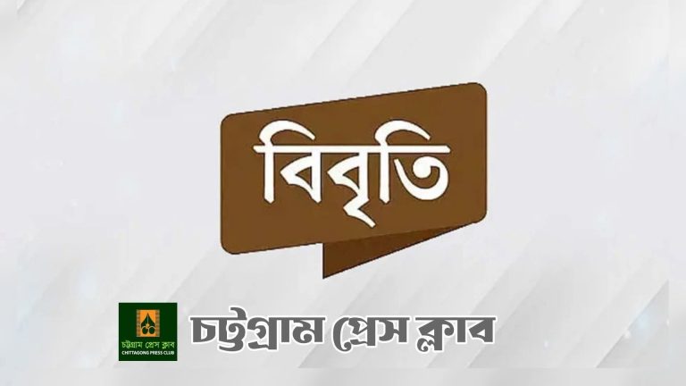 তথ্যমন্ত্রীর সফর বানচাল করতে ফ্যাসিবাদী দোসরদের মব সৃষ্টি
