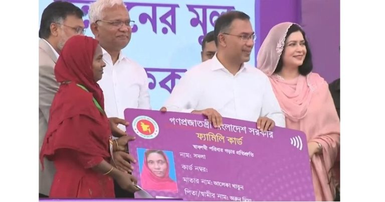 ফ্যামিলি কার্ড বিতরণ কর্মসূচির উদ্বোধন করলেন প্রধানমন্ত্রী তারেক রহমান
