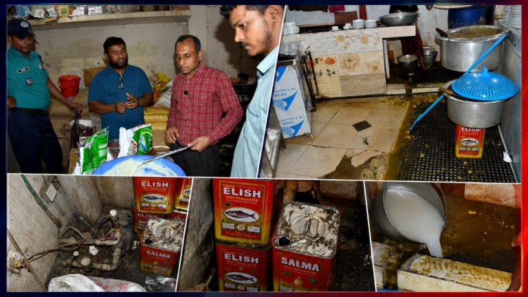 খাদ্যপণ্যে মেয়াদ ও মূল্য না থাকায় ‘কুটুম্ব বাড়ি’ রেস্তোরাঁকে জরিমানা