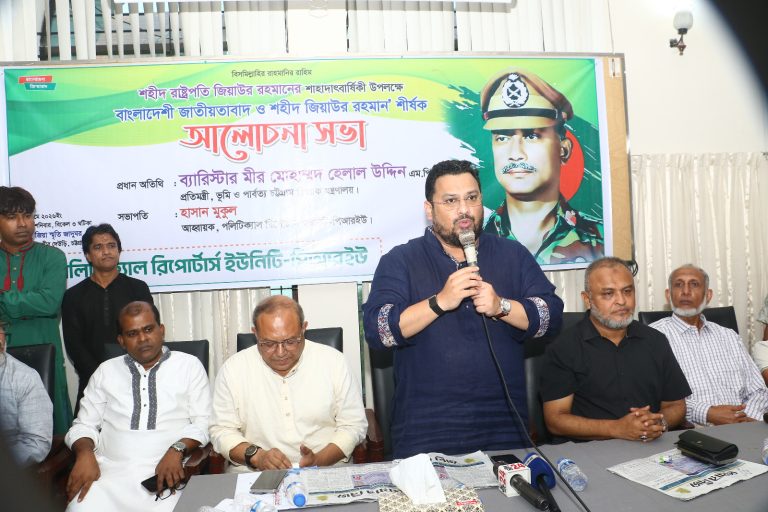 বাংলাদেশের সর্বোত্তম পন্থাই হচ্ছে বাংলাদেশী জাতীয়তাবাদী আদর্শ : ভূমি প্রতিমন্ত্রী মীর হেলাল