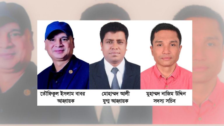 বোয়ালখালী সাংবাদিক ফোরাম – চট্টগ্রামের আত্মপ্রকাশ