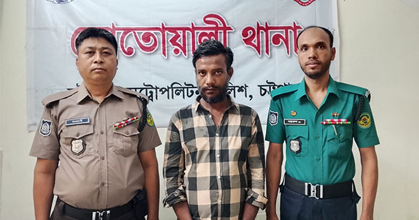 ২৩ মামলার আসামি ‘ডাইল করিম’ অস্ত্রসহ গ্রেপ্তার