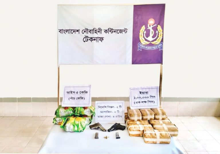 টেকনাফে মাটি খুঁড়ে মিলল ৩০ কোটি টাকার মাদক, বিদেশি পিস্তল