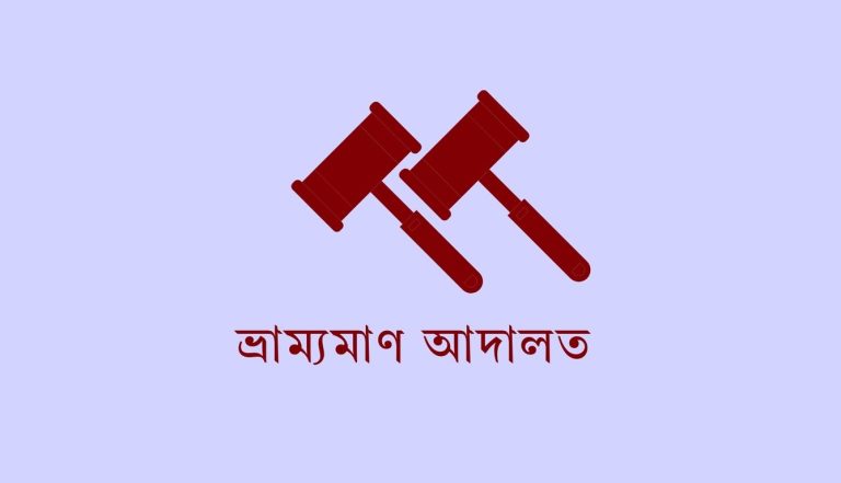 অস্বাস্থ্যকর পরিবেশে ফুচকা তৈরি: চট্টগ্রামে তিন কারখানাকে জরিমানা