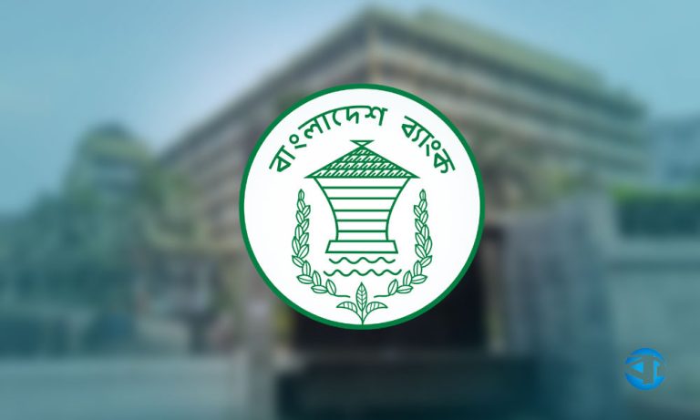 ৪ জেলায় সীমিত পরিসরে আজও ব্যাংক খোলা