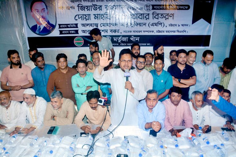 জিয়াউর রহমানের ৪৫তম শাহাদাত বার্ষিকীতে চট্টগ্রাম মহানগর স্বেচ্ছাসেবক দলের দোয়া মাহফিল