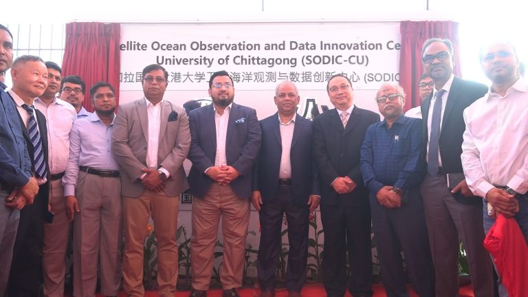 চবিতে স্যাটেলাইট ওশান অবজারভেশন সেন্টার উদ্বোধন